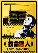 本田岬最猛喷一地在线播放